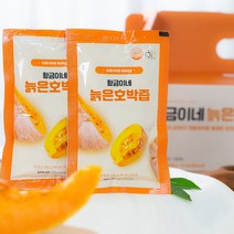 황금이네 호박즙 대용량 1박스(50포), 단품, 단품
