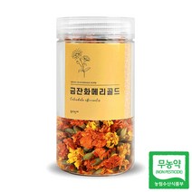 동의한재 무농약 햇 제주 금잔화 메리골드 50g, 단품