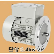 정우단상모터 1/2마력 2극 60Hz 220v 수직형 버티컬 고속모터 반마력 B5 집진기