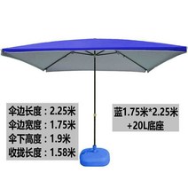 사각형 빅사이즈 야외 양산 차양 우산 장사 비천막 노점 파라솔받침대, C34-빨간색 3.0x3.0 2중패브릭