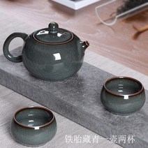 청자차주전자단호도자기전수제포차주전자형요철태서시주전자1인 다기 무쇠 장식품 주방용품 인덕션 티포트 다기 주물주전자, 단일옵션, 옵션01