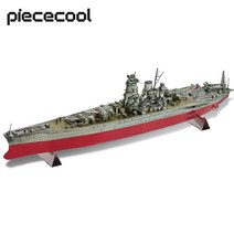 신기한 피규어 Piececool 3D 금속 퍼즐 무사시 전함 조립 모델 키트 직소 DIY 장난감 키덜트용 두뇌 티저 성인용 선물