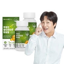 내츄럴플러스 루테인 멀티비타민 미네랄 90캡슐 / 12종복합기능성 눈건강, 2개, 90정, 90정