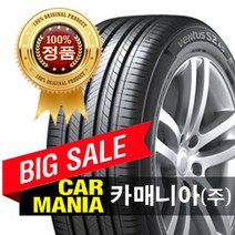 (당일무료발송) 225/55R17 한국타이어 벤투스 S2 AS (H462) 카매니아 225 55 17, 1개