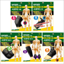 [반테린코와] 서포터 5종 (손목 팔꿈치 발목 무릎 종아리 허리), 05-1 서포터 종아리 보호대 M, 1개
