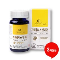 프로폴리스 앤 아연 90캡슐, 3개월분