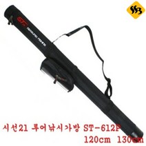 자바낚시 시선21 루어낚시 가방 ST-612P 120cm130cm민물바다 낚시대 원통형 하드케이스, 제품선택, ST-612_120cm