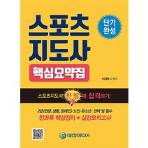 물가자료2월 추천순위 TOP50 상품 리스트