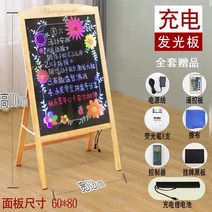 led램프 발광 상점용 안내판 Y명패 가정상업용 전자칠판, C01-1x1cm