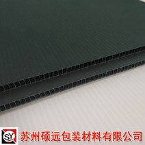 플로베니아 단프라시트 보양용 이사 바닥 골판지 하드 pp 보양제 6장 묶음, B.검은색, B.02.5mm(4개 가격), H.200 X 800mm, 6개