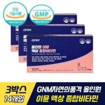 GNM자연의품격 올인원 이뮨 액상 종합비타민 식약처 기능성 인증 조정석 비타민 올인원 비타민C 비타민B 비타민D 비타민K 비타민E 베타카로틴 비오틴 셀렌 크롬 아연 나이아신 망간, 3박스, 14개