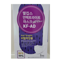 웰킵스 의약외품 KF AD 비말차단용 여름용 덴탈 일회용마스크, 5개입, 4개, 화이트