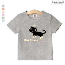 뉴욕꼬맹이 B028 반팔소프트 티셔츠