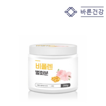 순수 100 % 무첨가 스페인 산 프리미엄 꿀 벌 화분 먹이 비폴랜 비폴렌 비폴린 꽃 식용 먹는 생 가루 단백질 대용량 분말 파우더 차 티 파우다 먹는 법 방법 bee pollen, 1개, 250g