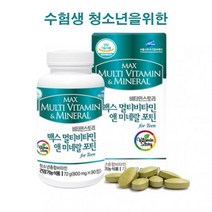 맥스 멀티비타민 미네랄 포틴 90정 3개월분 DHA 초유 홍삼농축액 분말 컬러푸드 파이토케미컬 수험생 학생 청소년 종합영양제 추천