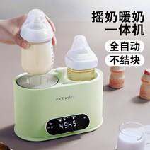 휴대용 분유타는기계 아기 타는기계 국민 우유 분유포트 셰이커 포트기 제조기 기계 온도조절, 그린