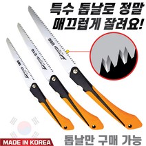 국산 대건 접이식톱 전지톱 만능접톱 나무 톱 180mm~250mm, 3. DG-104톱(250mm)