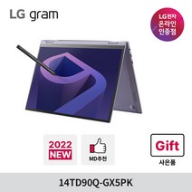 LG 그램360 2 in 1 노트북 14TD90Q-GX5PK, Free DOS, 16GB, 256GB, 코어i5, 라벤더 펀치