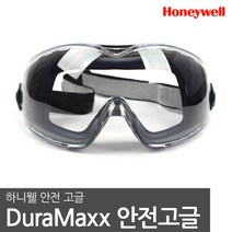 브랜드없음 하니웰 고글 D-Maxx 1017751 안전고글, 선택완료