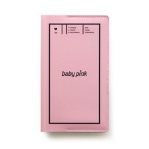 퍼니메이드 드리미하트 핸디 다이어리 커버 + 멀티파일, 베이비 핑크