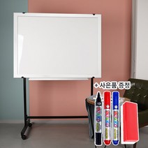 더조은칠판 블랙이동식스탠드+일반 화이트 보드[보드마카 지우개 사은품 증정], 화이트우드