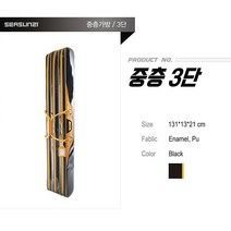 시선21 중층 가방 3단, 블랙