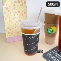 [소행섬] 리유저블 컵 (500ml), ○투명, 100ea (25개x4줄)