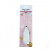 ANT186910전동미니거품기 4705, 1ml