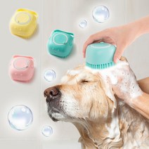 반려동물 강아지 고양이 펫 샴푸 마사지 목욕 실리콘 브러쉬 2개 1세트, 옐로우개