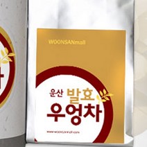 토종우엉 우엉차티백 우엉차만들기 대용량티백