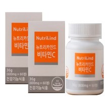뉴트리카인드 인디안구스베리 천연비타민C 임산부 항산화 식물성 비타민씨 온가족 영양제 효능 하루 권장량 60정 2박스