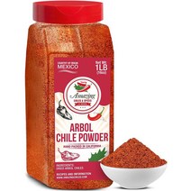 미국직구 칠레 아르볼 - 말린 붉은 고추 가루 - 1LB (16온스) - 어메이징 칠레와 향신료 만든 진짜 멕시코 요리 갈린 고추, 수량, 상세참조