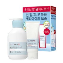 일리윤 올리브영 일리 바디로션 세라마이드 아토 로션 334ml+100ml