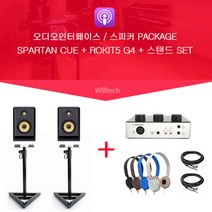 KRK ROKIT5 G4 SPRTANCUE 오디오인터페이스 레코딩패키지