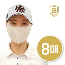 8매 비블럭 UV 자외선 차단 골프 스포츠 운동 얼굴햇빛가리개 마스크, 크림
