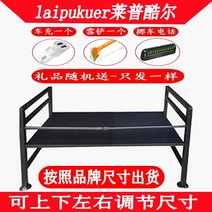 차량용 냉장고 미니 소형 휴대용 캠핑용 차박 쿨러 캠핑 전기 아이스박스 새로운 플라잉 아이스 타이거 Indel 자동차 슬리퍼 트럭 브래킷 랙 확장 가능한 두꺼운 고정 선반, Laipkuer-자동차 냉장고 홀더-선물