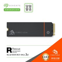 씨게이트 파이어쿠다 530 M.2 NVMe SSD 히트싱크 500GB / 1TB/ 2TB / 4TB TLC A/S 5년 방열판 포함, FC 530 HS 500GB