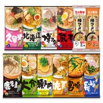 [마루타이]일본 라면(라멘) 지역명물 봉지라면 홋카이도 카고시마 구마모토 나가사키, [마루타이]사가 소고기 시오 라멘 2인분