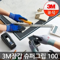 3M장갑 슈퍼그립 100 200 프로그립 컴포트그립 컬러그립 10켤레, 슈퍼그립200 오렌지, L (10개입)