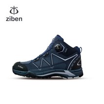지벤 ZB-171S 방수 안전화