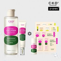 종근당건강뷰티 종근당건강 씨케이디 레티노콜라겐 저분자 집중크림+토너+추가사은품, 65kg이하