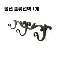 황동 주물 엔틱 후크 옷걸이 1구 3구 4구 자전거 코끼리 구름 종류선택 1개, 아이비 황동 3구