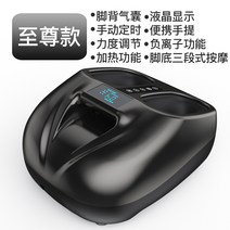 종아리마사지기 풋 수족냉증 종아리 살빼기 다리 발마사지기, 익스트림 블랙