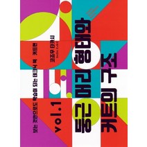 보는 것만으로도 학습이 되는 테크닉 북 커트편 세트, 코죠우 타카시, 드림북매니아