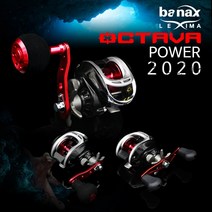 바낙스 볼칸파워 샴페인 골드 베이트릴 파워 10kg 문어 쭈꾸미 전용 (상세설명참조), 더블핸들(좌)+보관집, 선택04.바낙스 옥타바파워PW