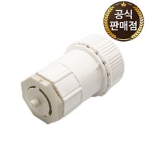 난연 CD 파이프 전선관 주름관 콘넥타 커넥터 22mm