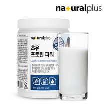 내츄럴플러스 초유 분말 프로틴 파워 피쉬콜라겐 450G 3통