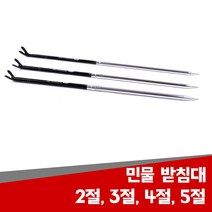 현진피싱 민물 받침대 낚시 낚시대 릴 갯바위 거치대 로드 원투낚시 받침 중층 내림