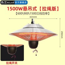 야외용 천장 히터 온열기 테이블 난로 천정형 펜션 온실 원형 우산모양 호텔 벽난로 인테리어, 1500W (실버).수동스위치