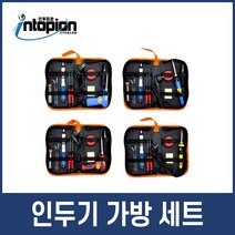 인두기 가방 세트 납땜 실납 납제거기 인두용품 가방세트, 옵션 5 - 권총형 터보 인두 II 9종 세트